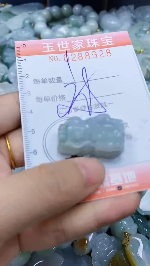 翡翠未镶嵌颈饰闪购0288928多样性发其一
