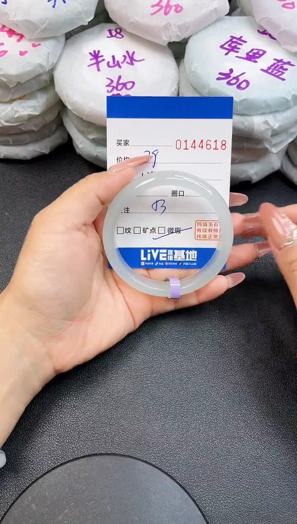 【闪购商品】玛瑙/玉髓手镯未镶嵌4618