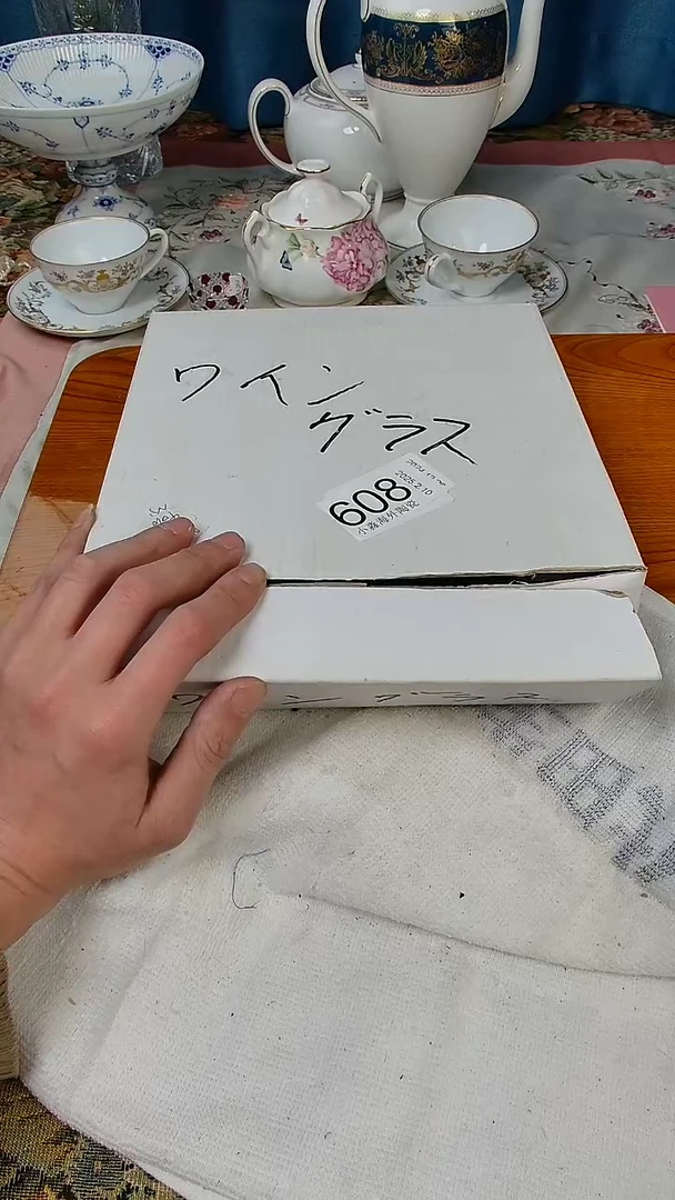 【闪购商品】杯小淼海外陶瓷工艺品