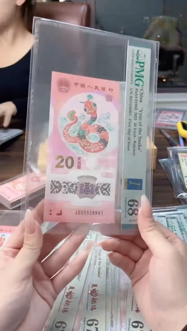 塑料PMG055558991金马号