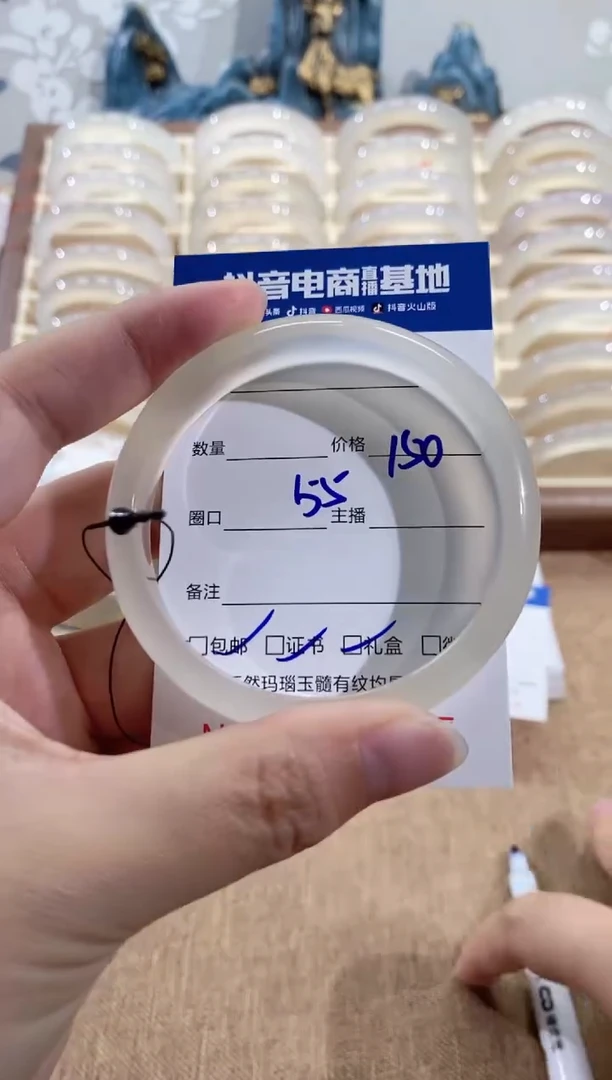 【闪购商品】玛瑙/玉髓手镯未镶嵌1665 55