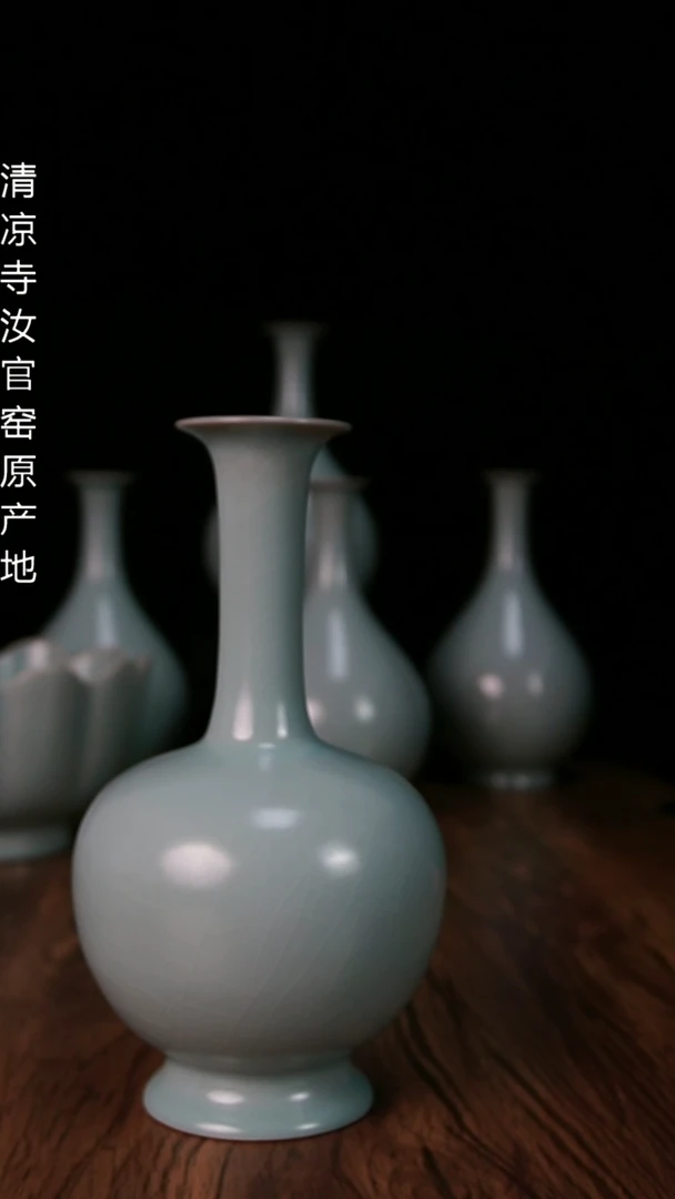 【闪购商品】清凉寺汝官窑原产地微瑕
