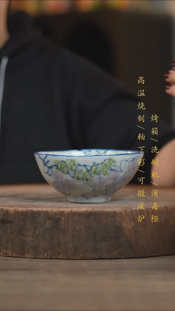 瓷片景德镇高温釉下彩（食品级）