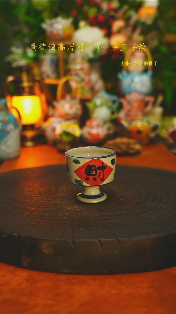 白沙素简陶瓷手作656