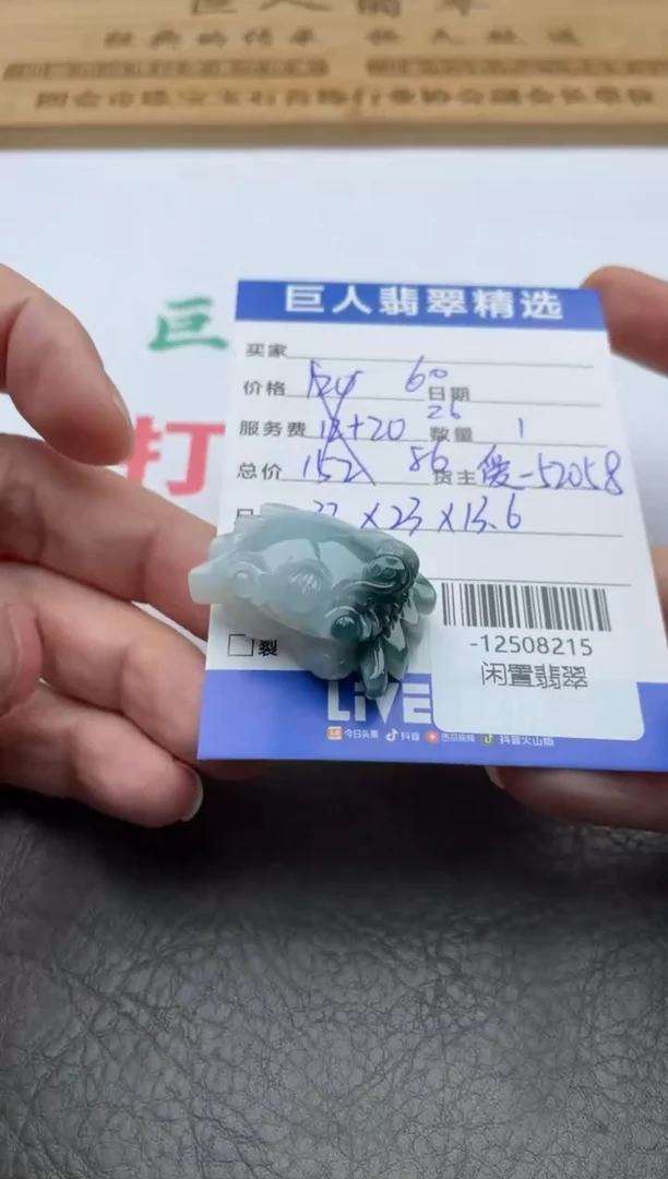 颈饰未镶嵌翡翠多人-12508215