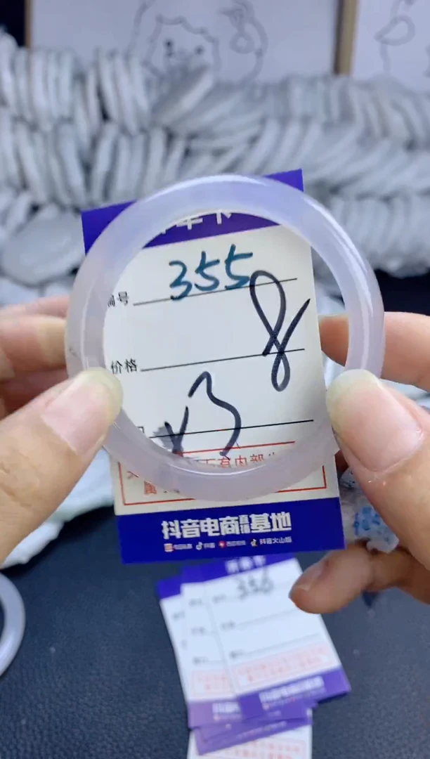 手镯玛瑙/玉髓未镶嵌355