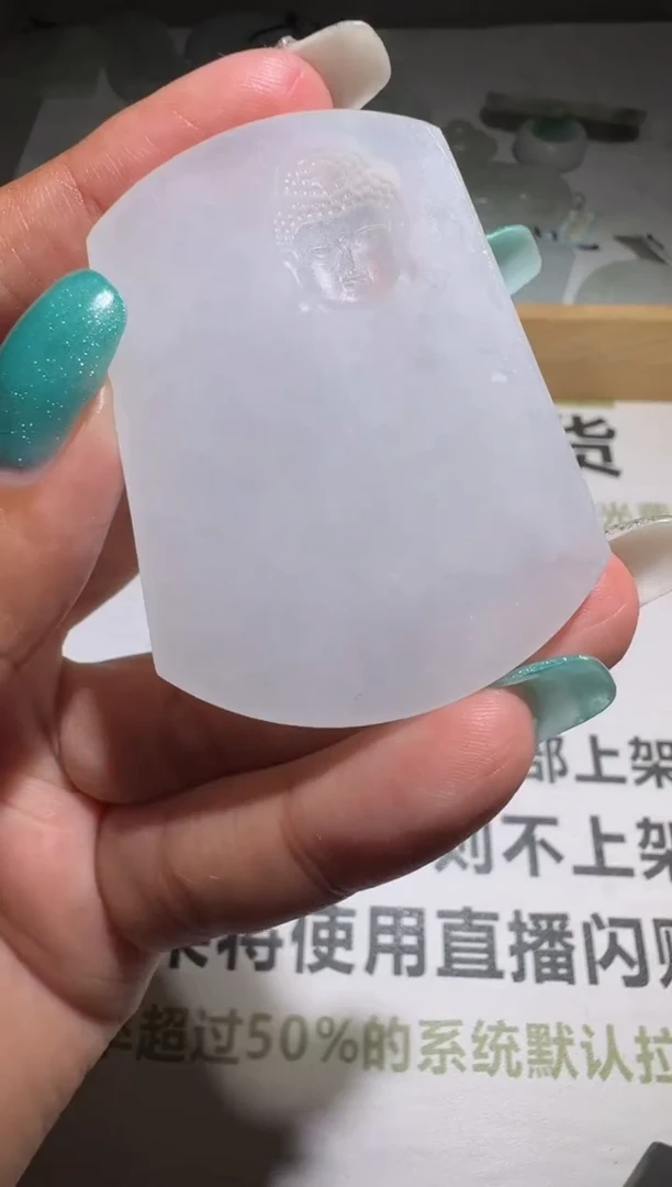 未镶嵌定制翡翠毛货-不退不换