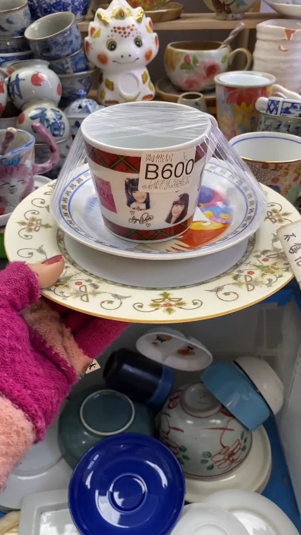 瓷片L****?回流瓷器默认微瑕B600