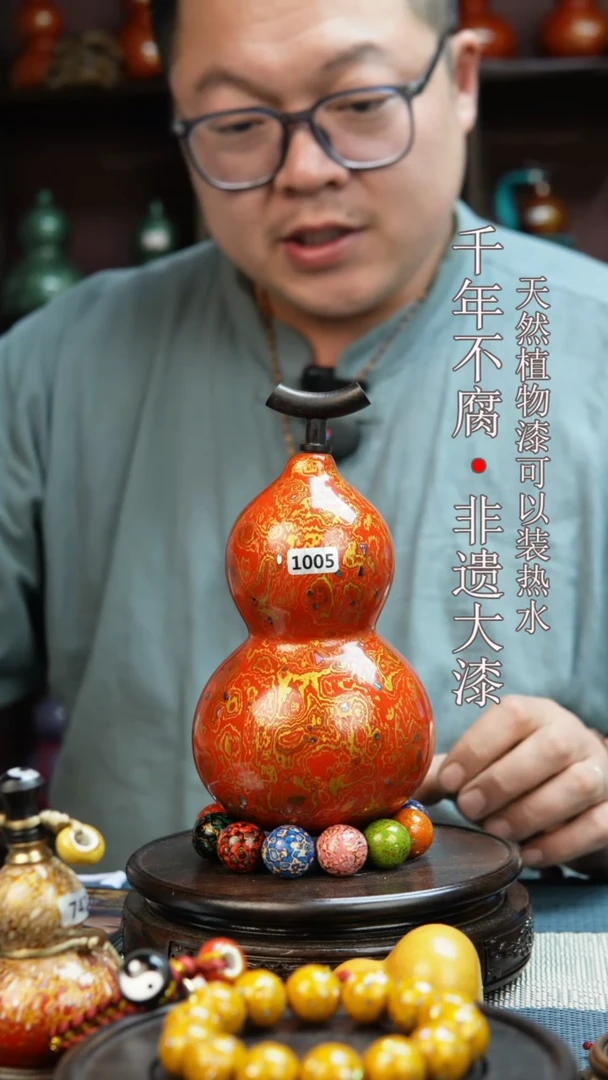 1005非遗大漆酒葫芦一物一价（送底座漏斗等饰品）1