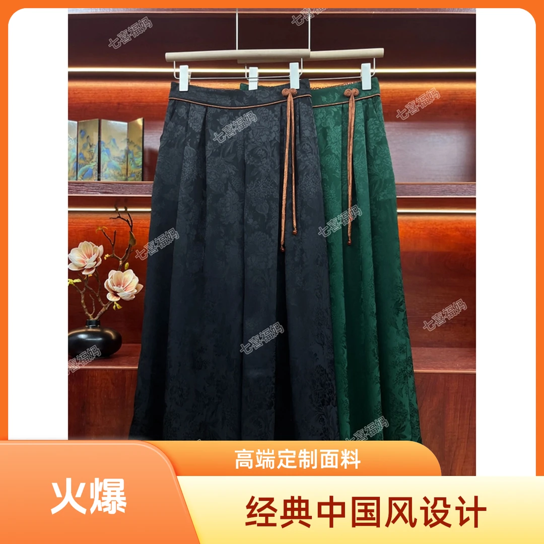 春装秋冬阔腿裤新中式暗纹提花经典百搭裙裤1气质时尚复古绿色