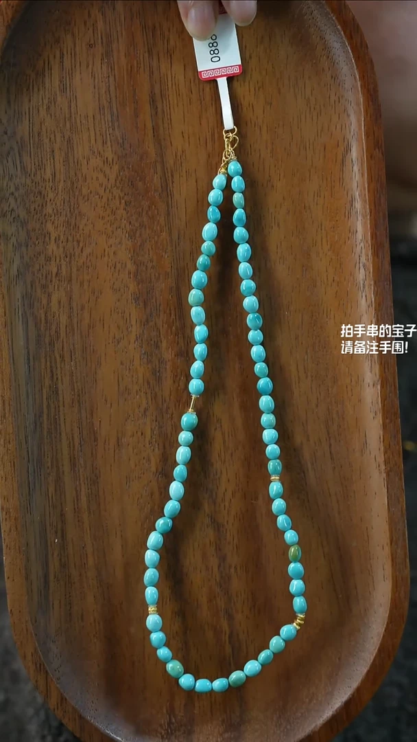 未镶嵌绿松石项链湖北原矿绿松石(不含绳)YXH-059