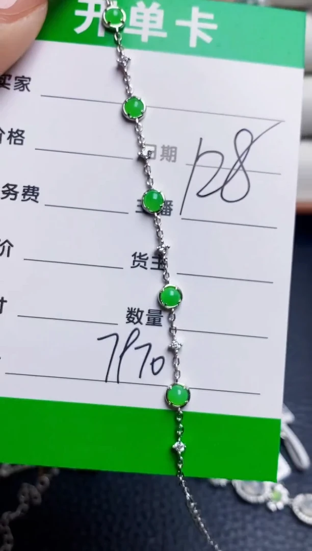 银S925镶嵌戒指翡翠7970