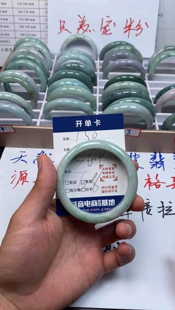 翡翠手镯未镶嵌缅甸翡翠手镯130