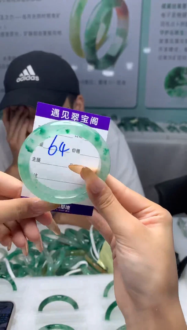 未镶嵌手镯石英质玉（非洲翠）55圈口