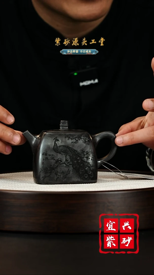 【闪购商品】紫砂茶壶宜兴茶宠