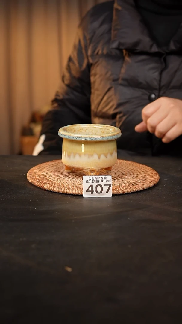 【闪购商品】瓷片407泥泥手工花盆口7-8高7-8