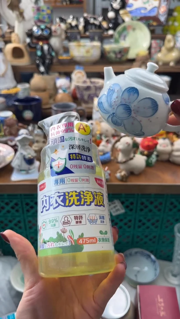 瓷器AAAAAAAAAAAAAAAAA
