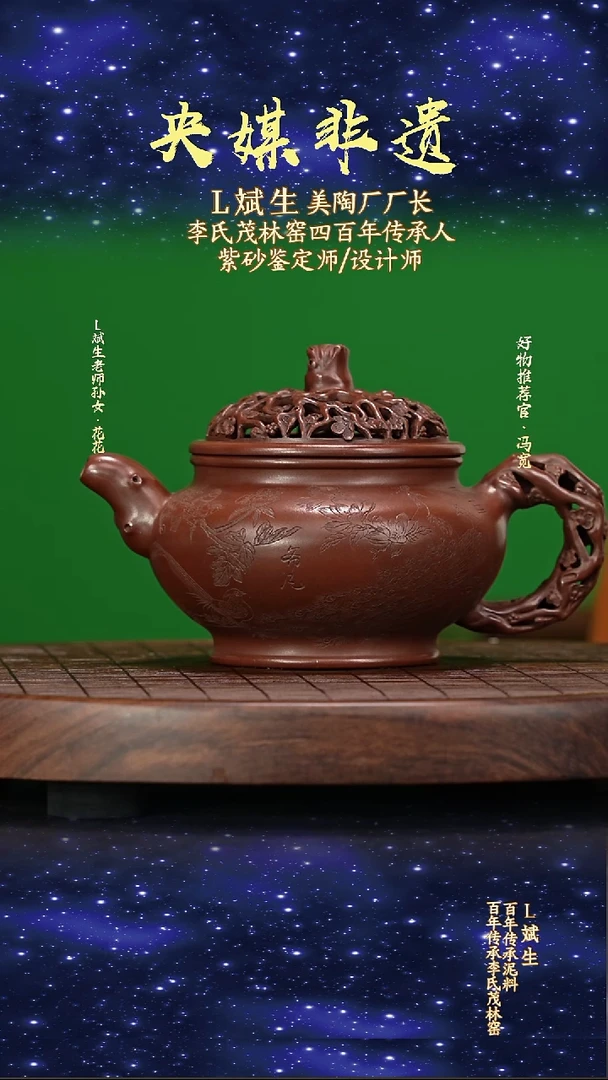 宜兴原矿高端紫砂仲芳紫泥450cc