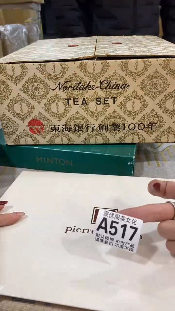【闪购商品】碟聚优阁闪购商品A517