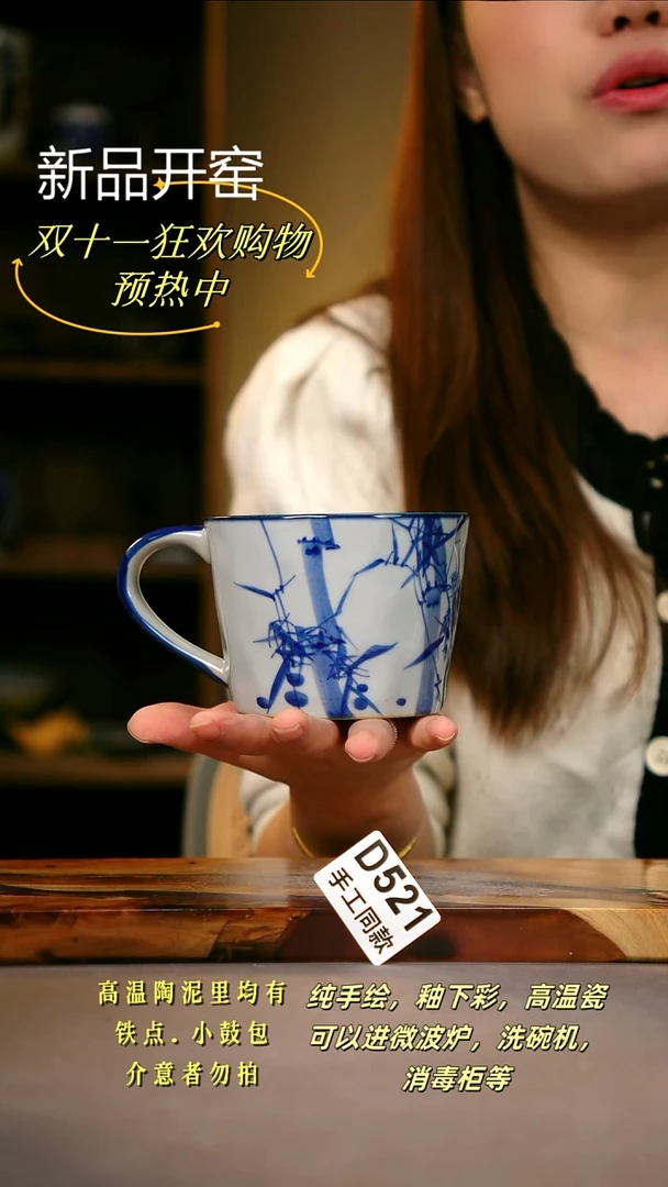 其他D521陶然集器瓷器