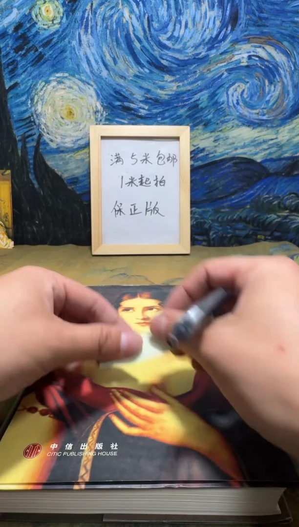 一**友永威书社下单链接