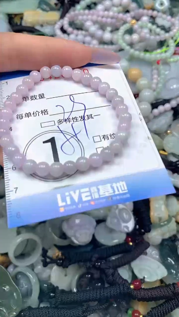 颈饰未镶嵌翡翠闪购0428990