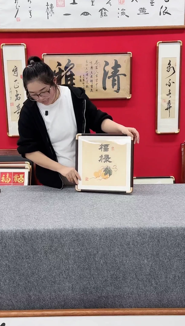 手绘精品书法创意画框-福禄