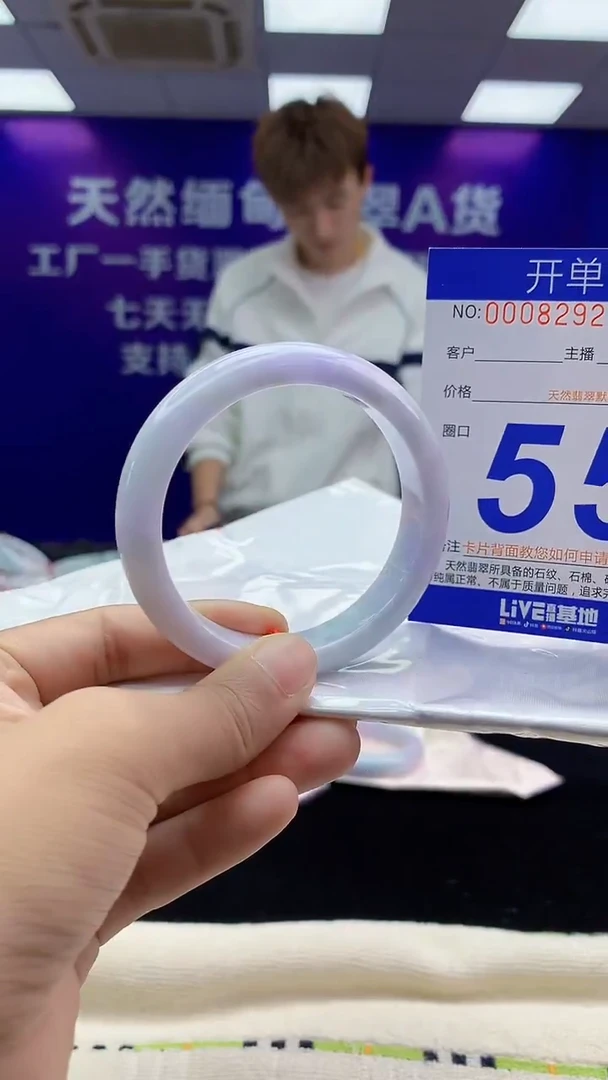 未镶嵌手镯翡翠AAAAAAAAAAAA