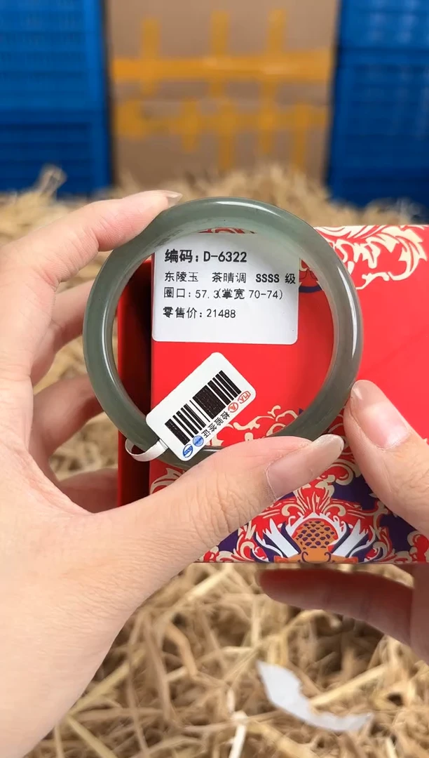 未镶嵌手镯石英质玉D-6322