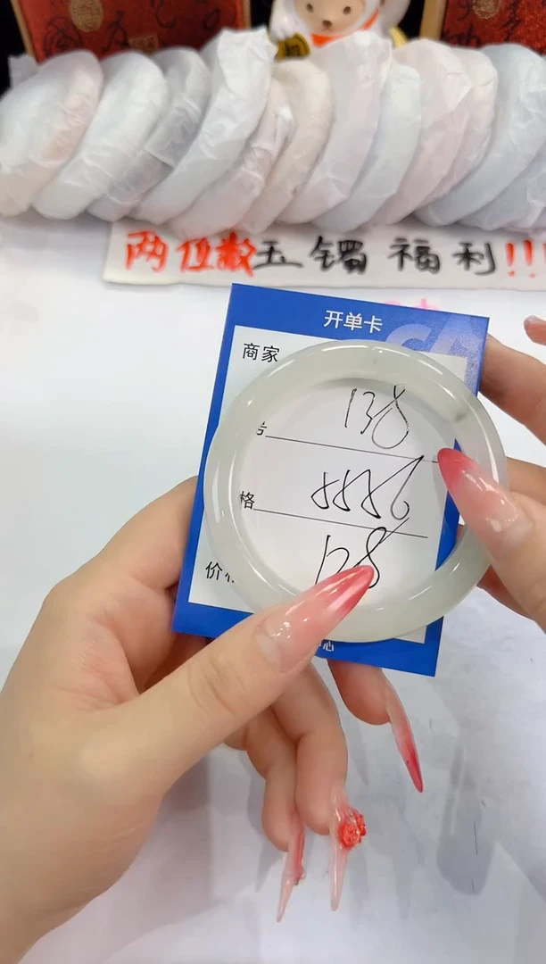 未镶嵌手镯石英质玉138