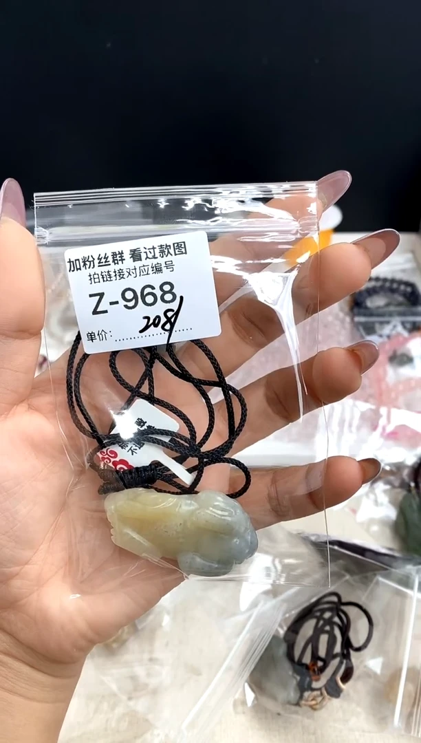【闪购商品】和田玉珠宝半成品未镶嵌和田貔貅一个