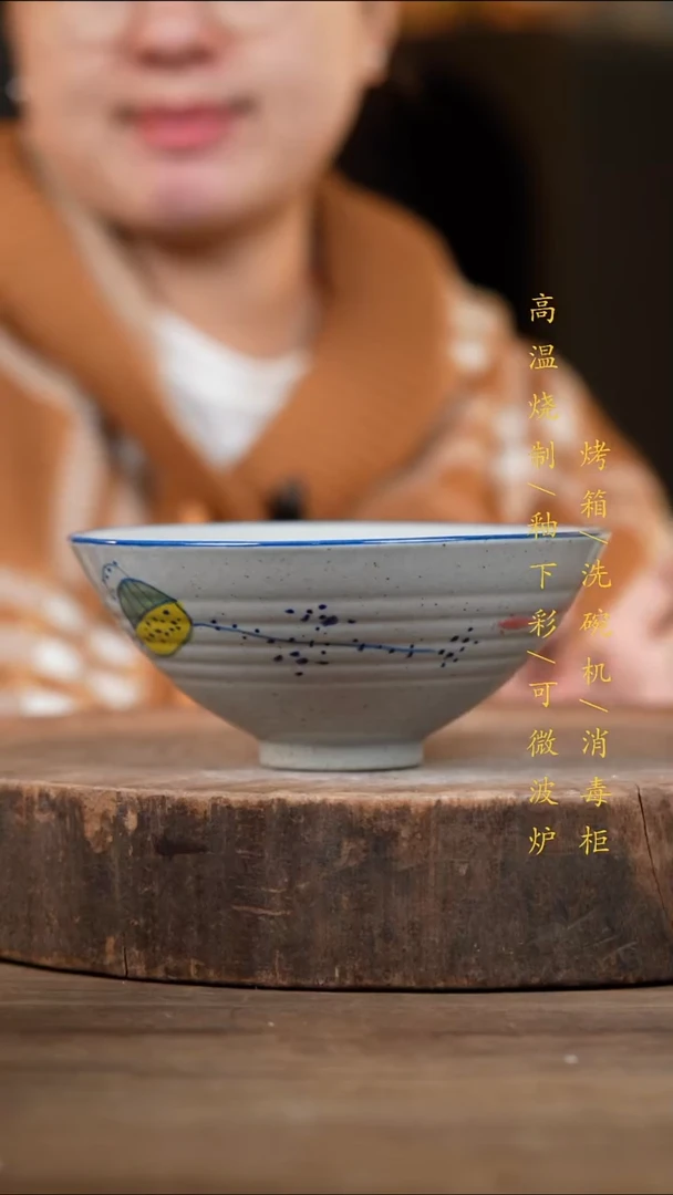 瓷片景德镇高温釉下彩（食品级）