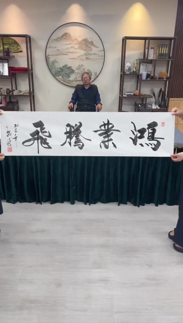 书法李振岐-书法作品-1