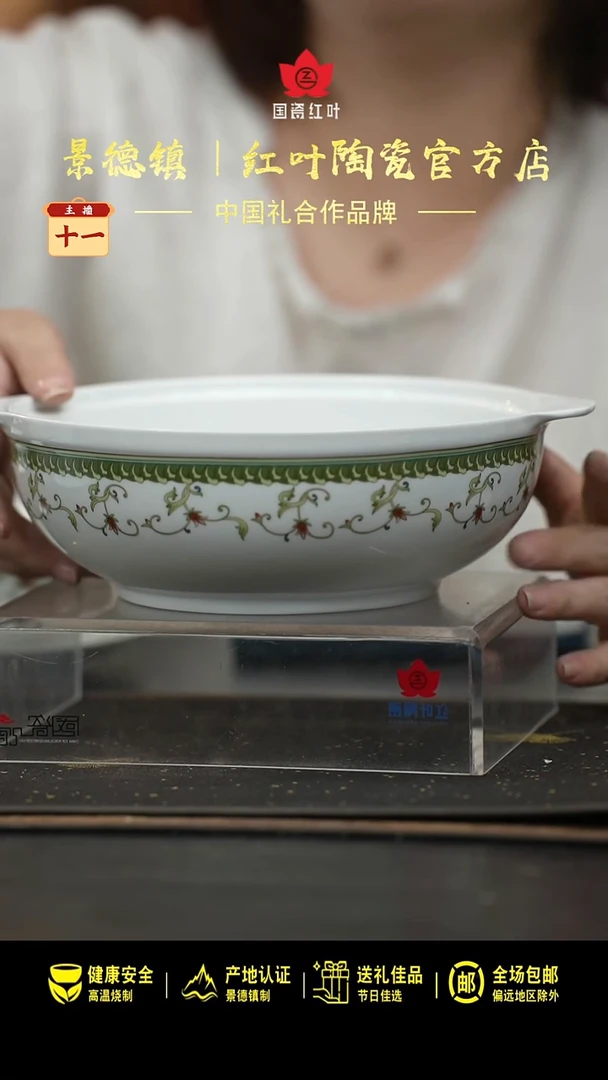 瓷1个微瑕海浪9英寸双耳无盖品呙