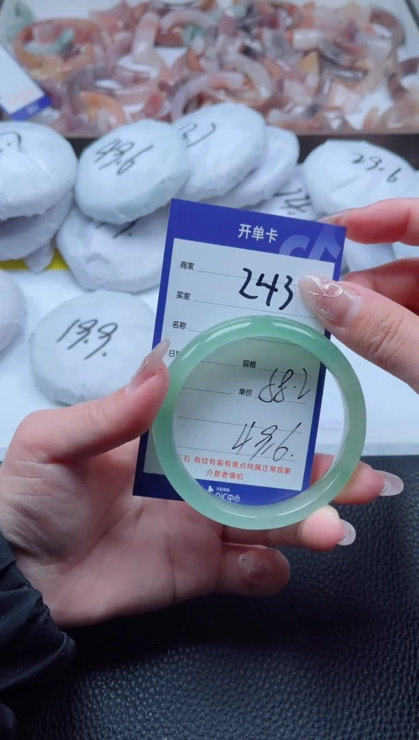 【闪购商品】石英质玉手镯未镶嵌243-58