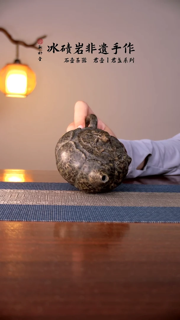 斫朴堂冰碛岩——120青蛙坐莲