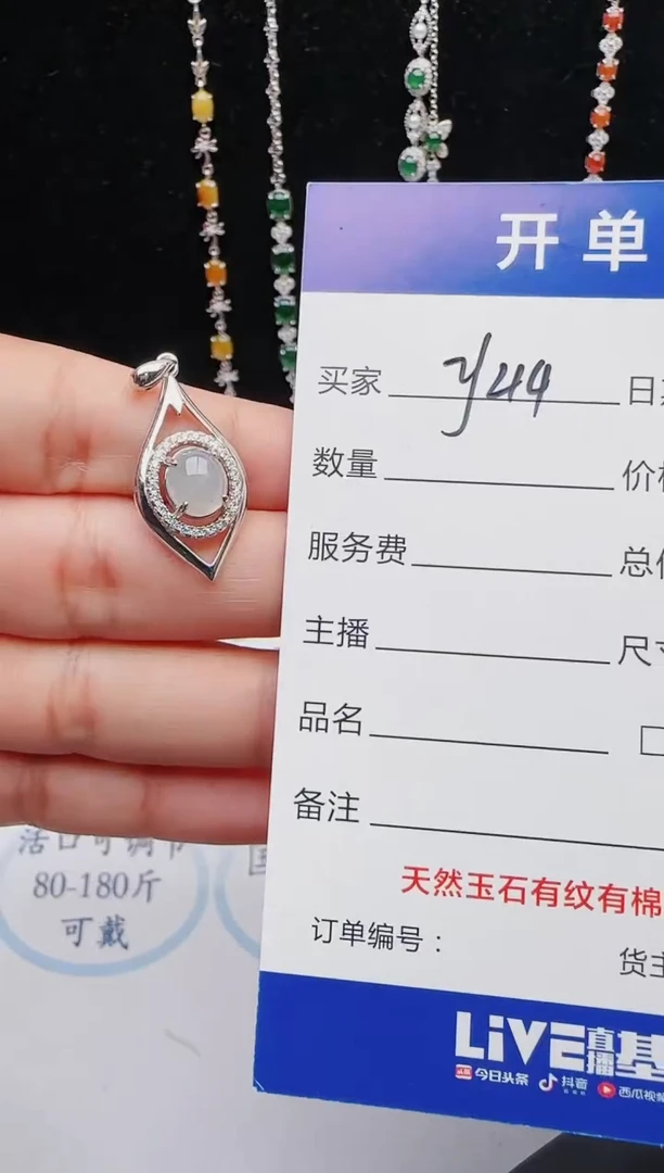 【闪购商品】翡翠戒指银S925镶嵌111111111