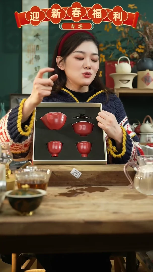 【闪购商品】瓷片宫墙红·礼盒套组/设计师 牧渔 款