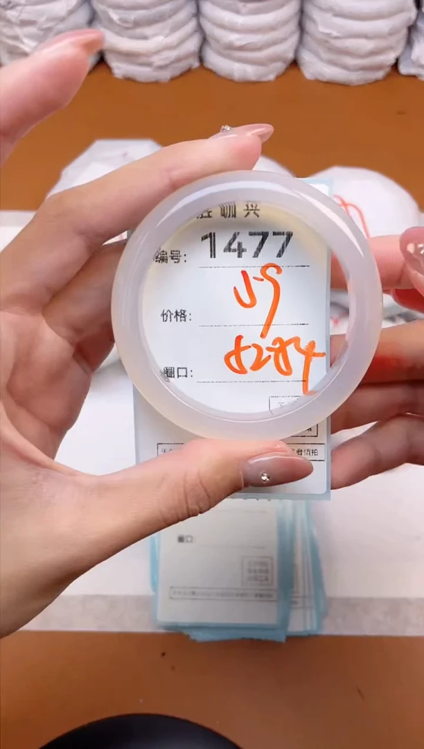 【闪购商品】玛瑙/玉髓手镯未镶嵌1477