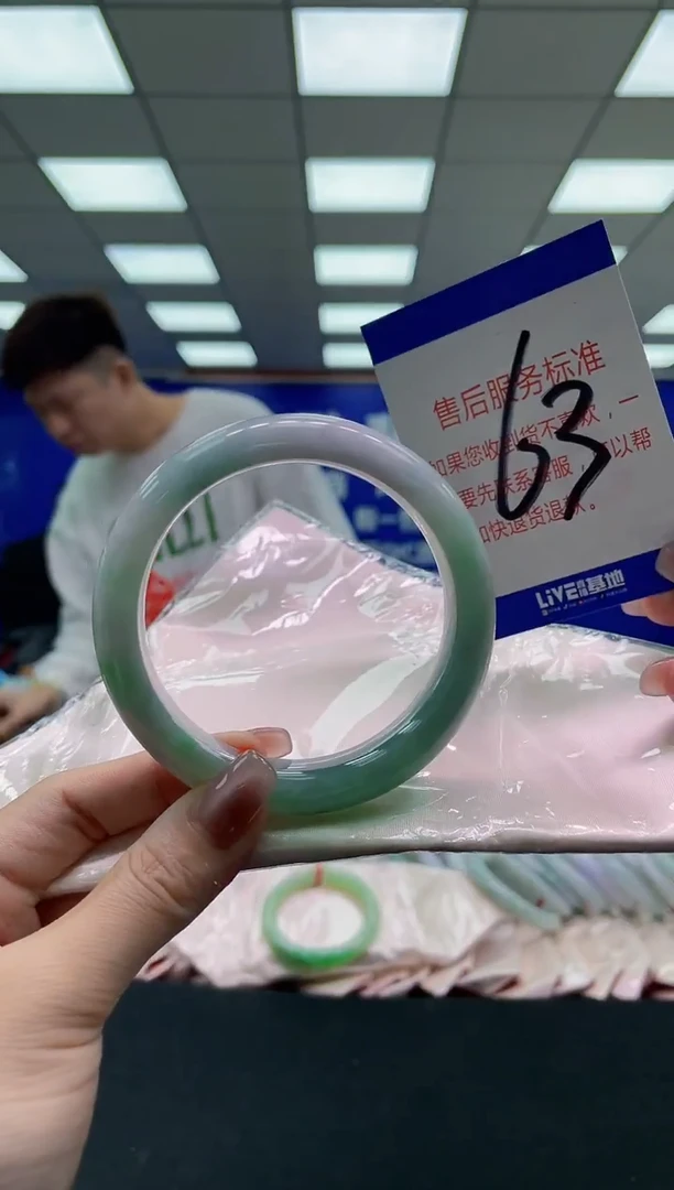 未镶嵌手镯翡翠如*AAAAAAAAAA