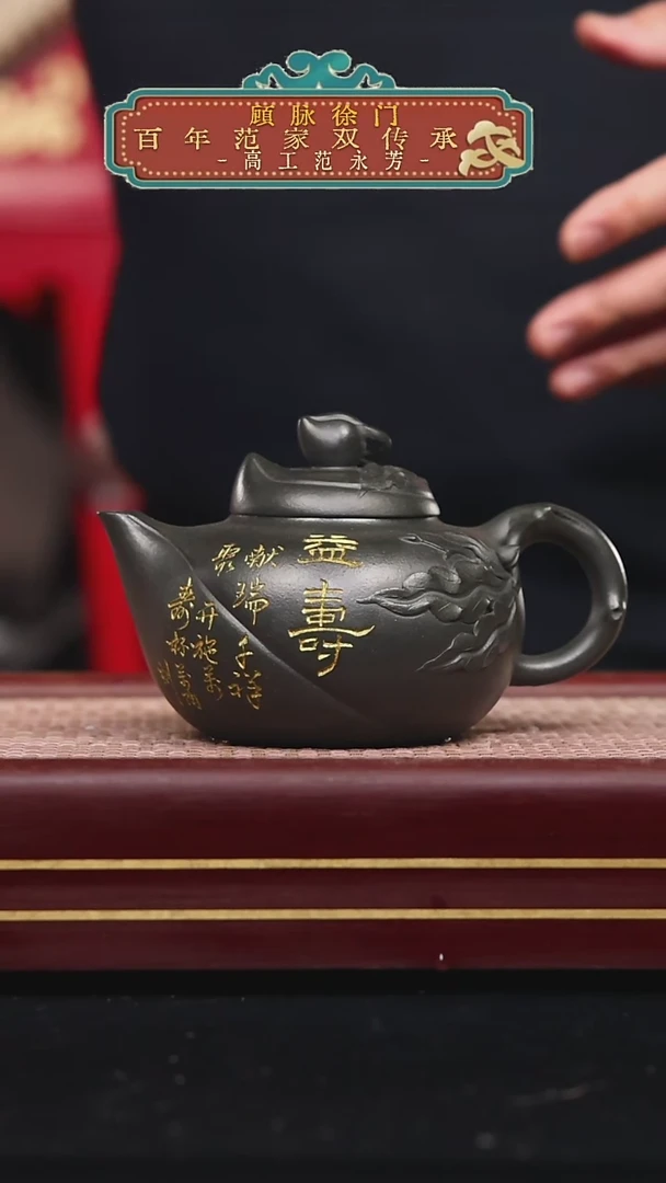 【闪购商品】紫砂茶壶碧壶金弟原矿紫砂壶
