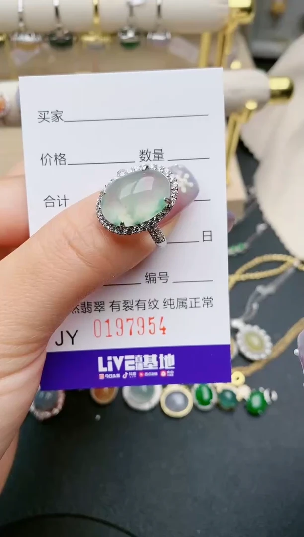 【闪购商品】翡翠银S925镶嵌戒指7954