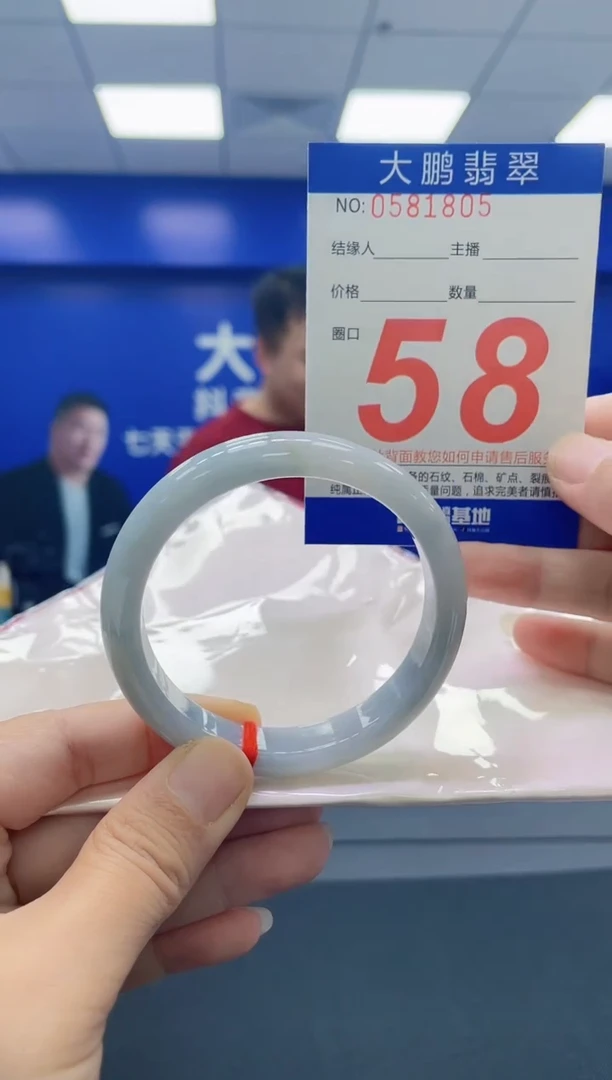 未镶嵌手镯翡翠 AAAAAAAAAA