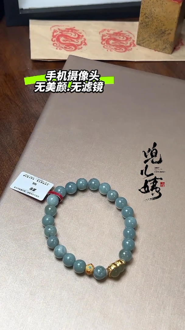 【闪购商品】翡翠手链未镶嵌DIY多样式随机发一