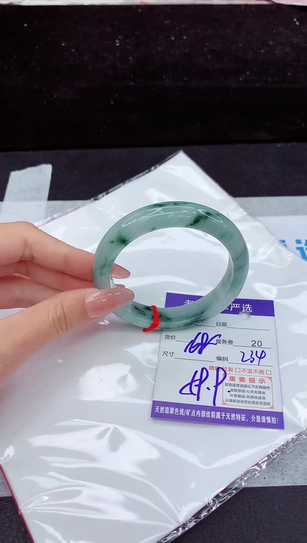 翡翠手镯未镶嵌1