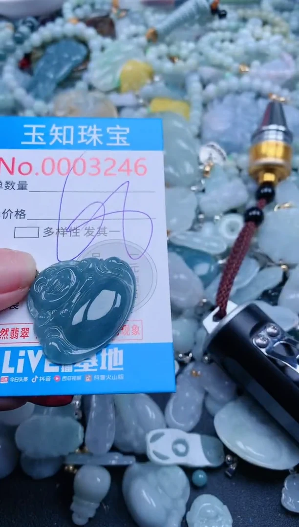 【闪购商品】翡翠吊坠(不含链)未镶嵌3246