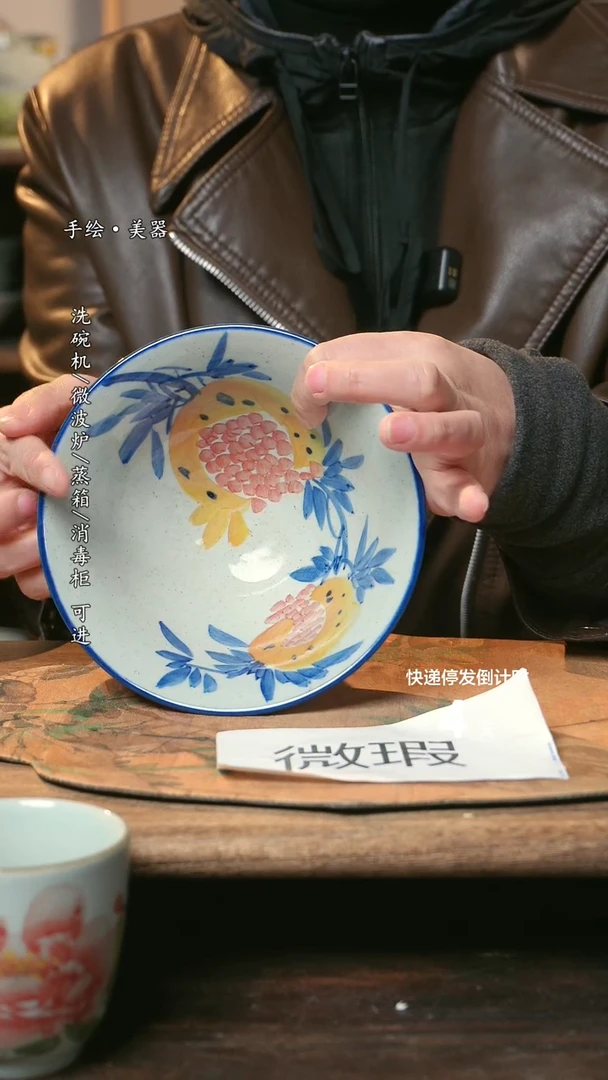 【闪购商品】陶瓷福利1只  高温釉下彩手工手绘