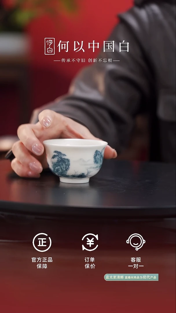 茶具猪油白山水压手杯@@ST-YQ232