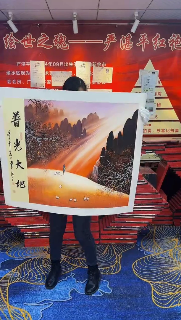 【闪购商品】国画手绘国画山水花鸟作品