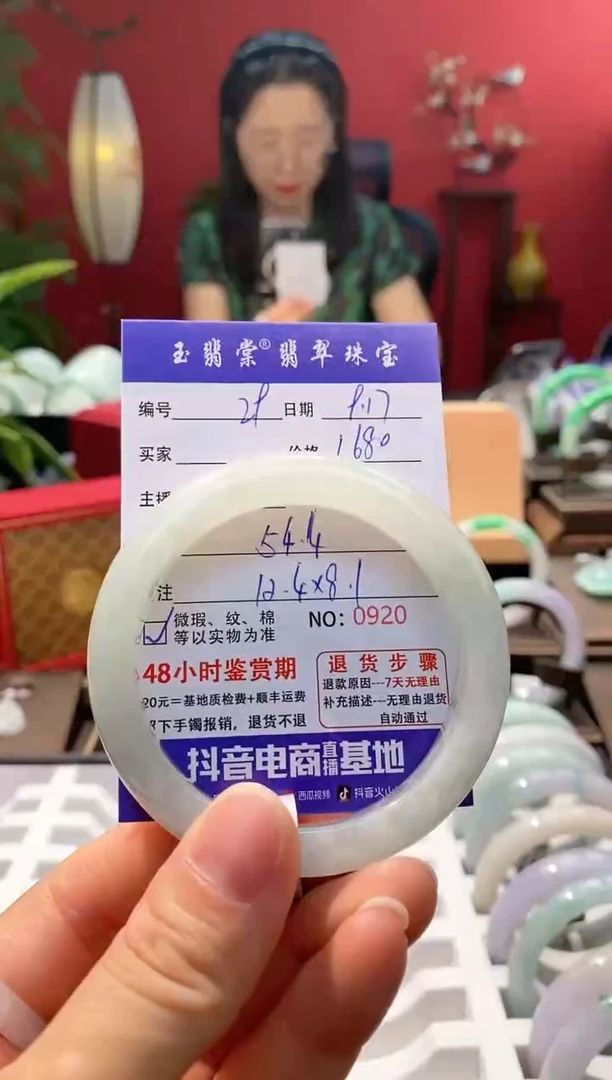 未镶嵌手镯翡翠翡翠29